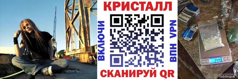 Amphetamine VHQ что такое наркотик Лянтор