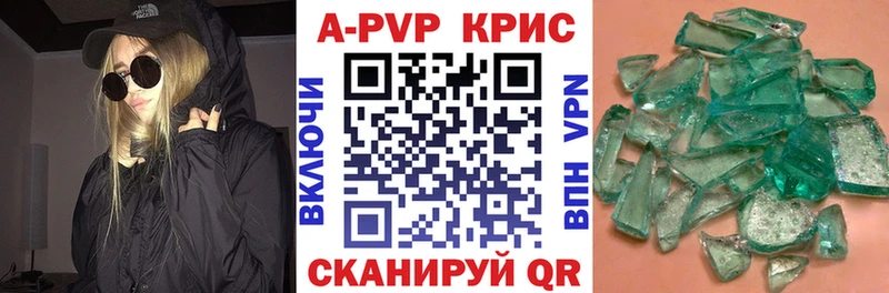 Alfa_PVP СК КРИС  купить  сайты  Лянтор 
