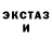 МДМА кристаллы Gaahl 3:16