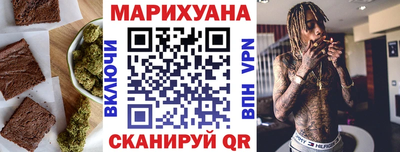 блэк спрут как зайти  Лянтор  Cannafood конопля 