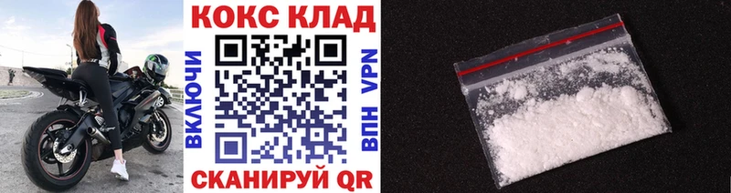 Cocaine VHQ Лянтор