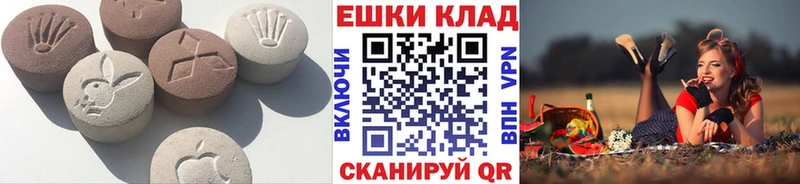 Ecstasy 250 мг  ОМГ ОМГ ссылки  Лянтор  сколько стоит 