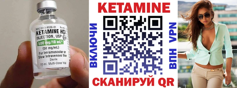 наркошоп Лянтор MEGA как войти Кетамин VHQ