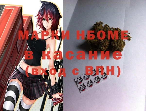 кристаллы Баксан