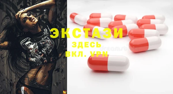 прущие крисы Армянск