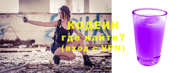 альфа пвп Приозерск