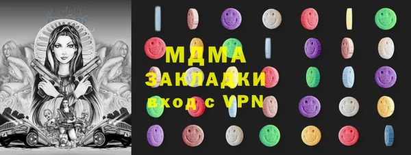 прущие крисы Армянск