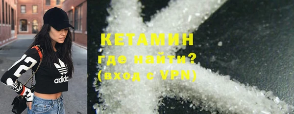 марки nbome Балахна