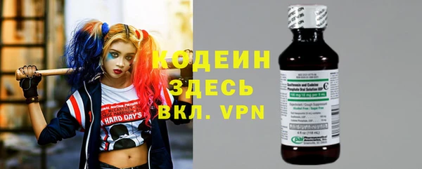 прущие крисы Армянск