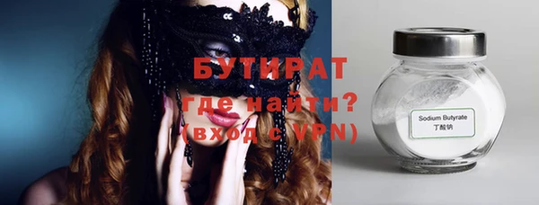 прущие крисы Армянск
