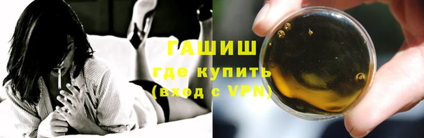 шишки Пролетарск