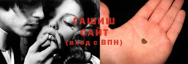 гашиш Аркадак