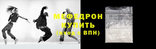 прущие крисы Армянск