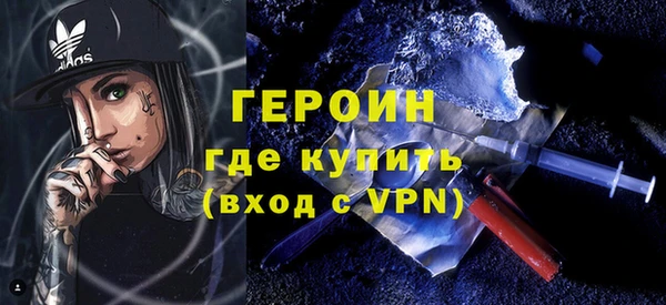 альфа пвп Приозерск