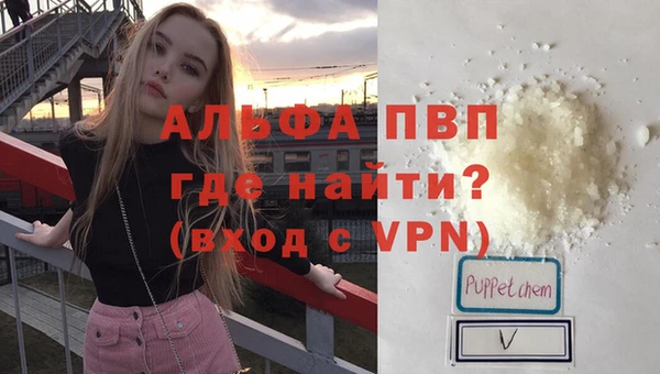 прущие крисы Армянск