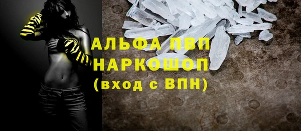 гашиш Аркадак