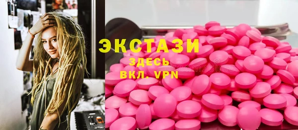 шишки Пролетарск