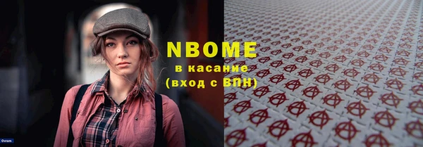 прущие крисы Армянск