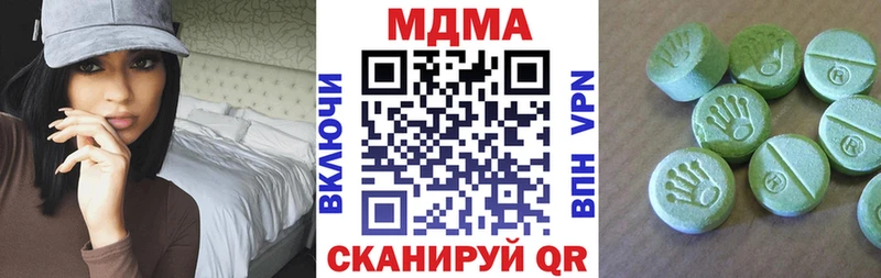 MDMA молли  продажа наркотиков  Лянтор 