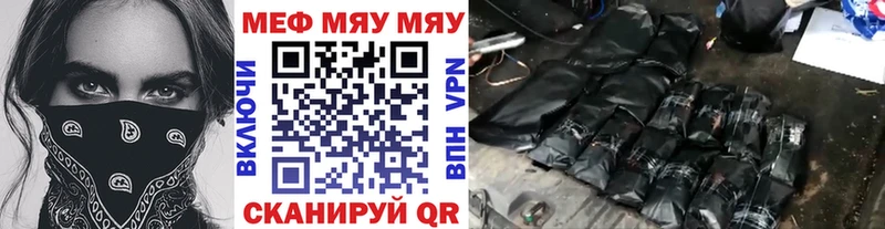 Мефедрон VHQ  Лянтор 