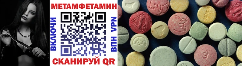 МЕТАМФЕТАМИН пудра  Лянтор 