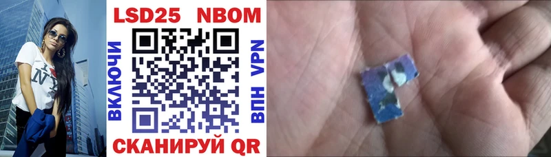 цены наркотик  Лянтор  Марки N-bome 1,8мг 