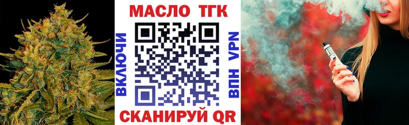 Дистиллят ТГК жижа  Лянтор 